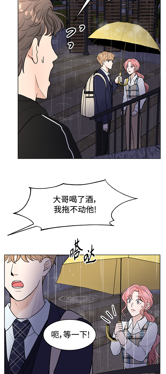 第5话14