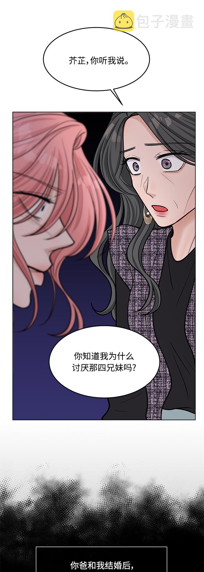 第33话39