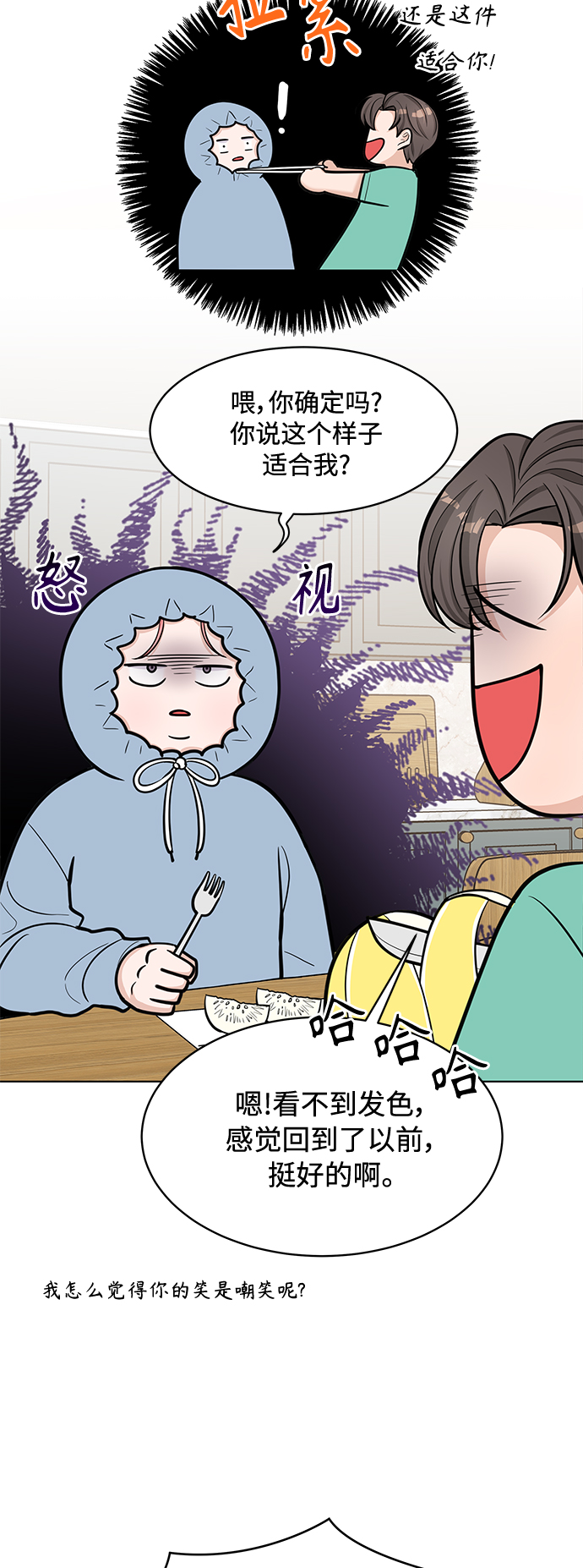 第28话42