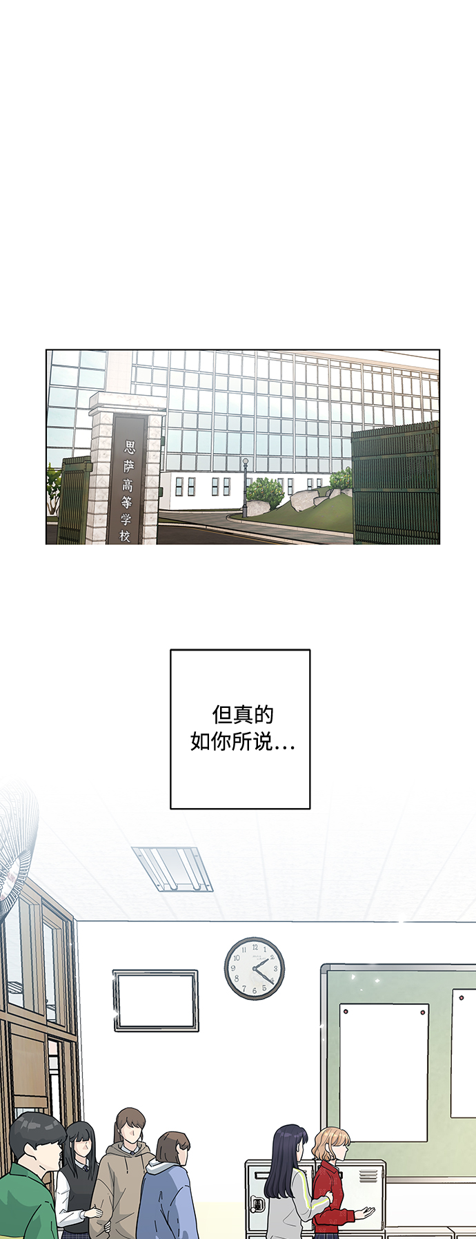 第7话59