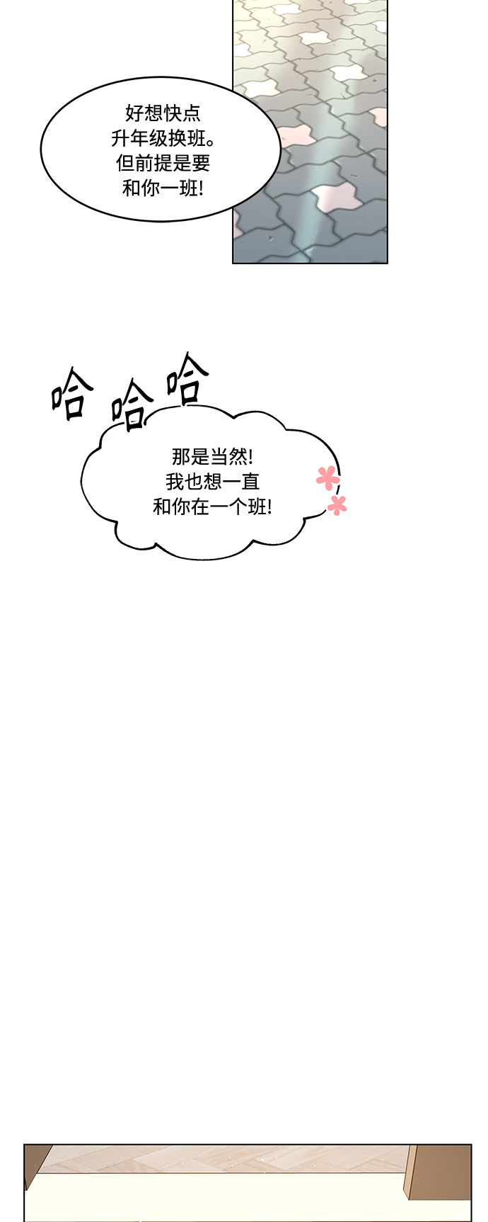 第30话6