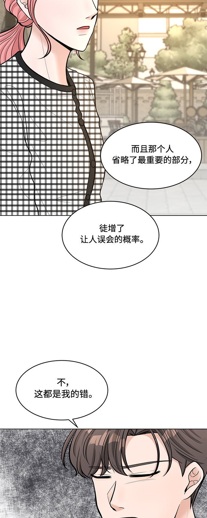 第19话71
