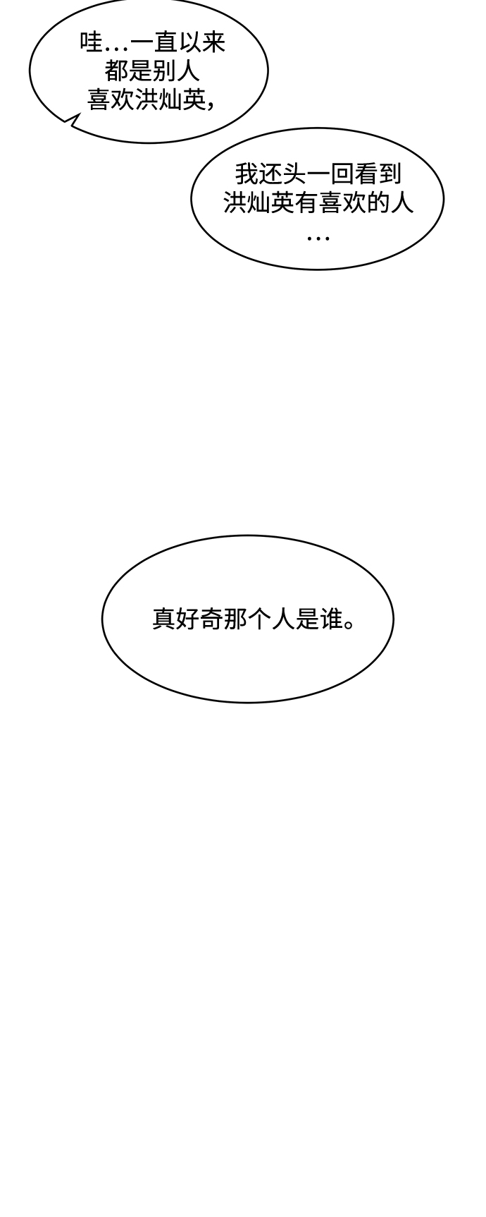 第40话25