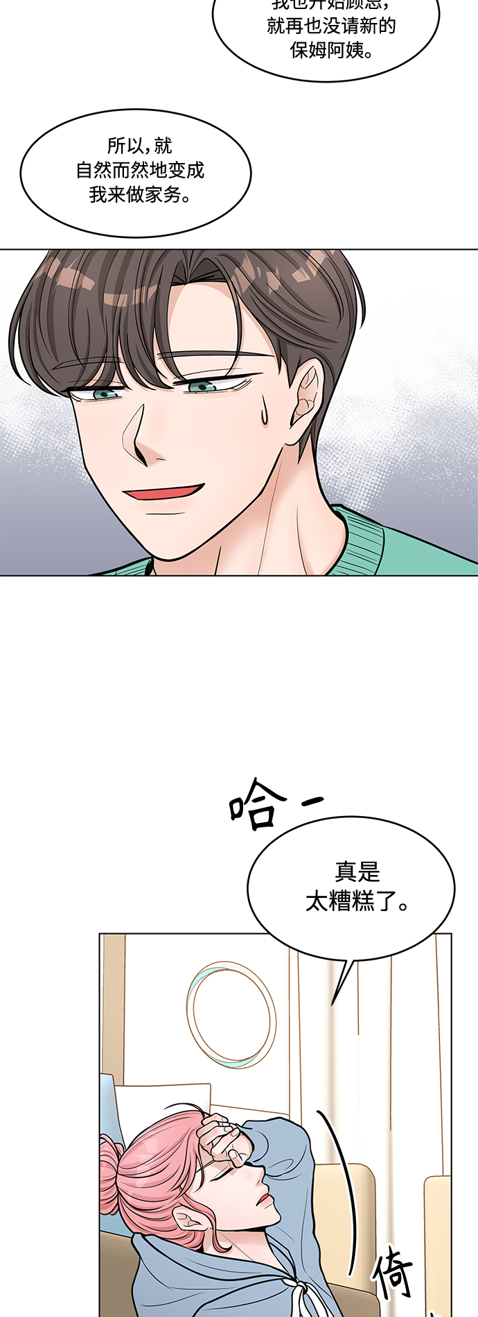 第30话25