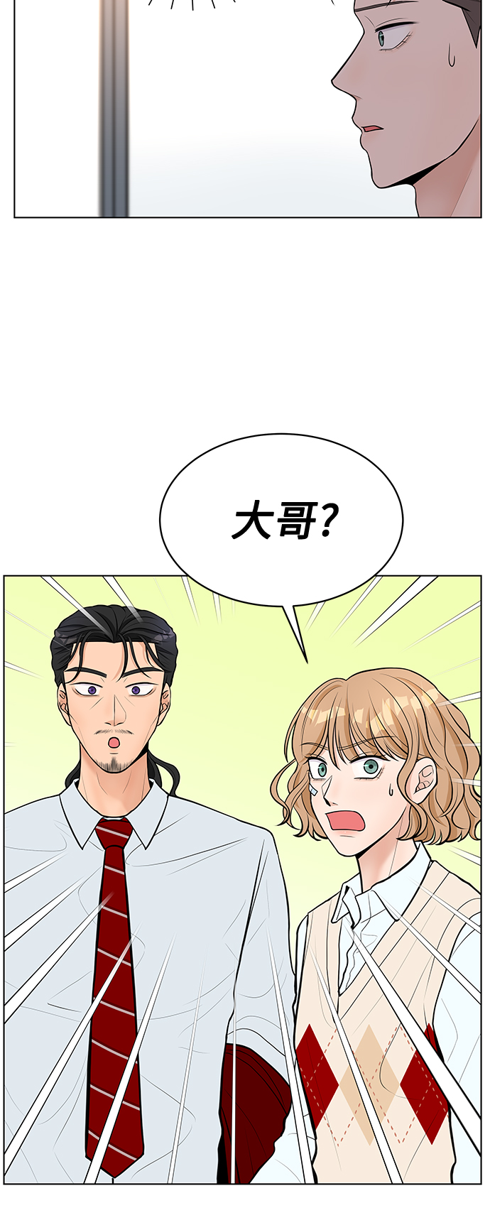 第9话33