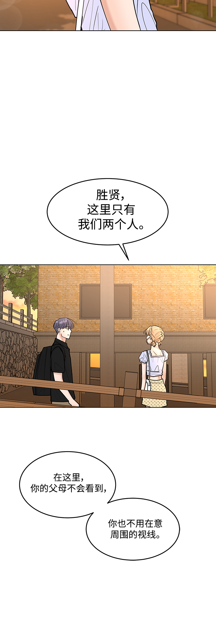 第39话20