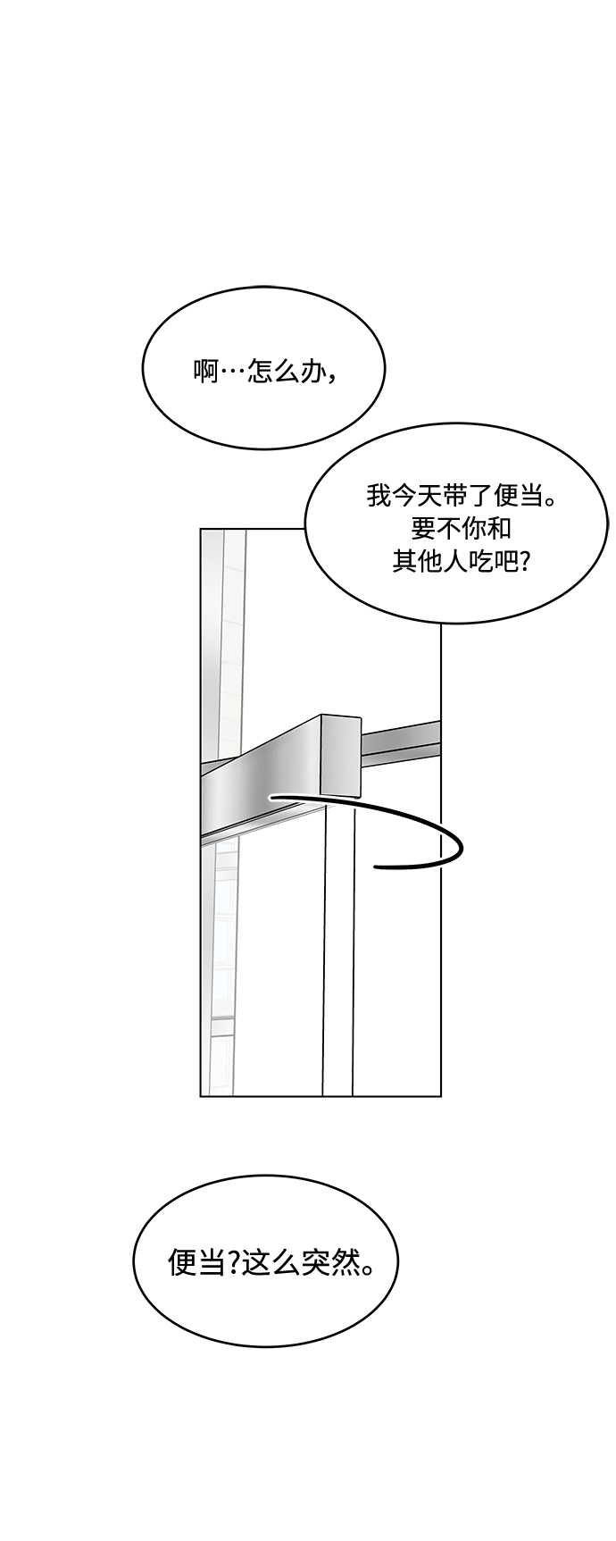 第32话9