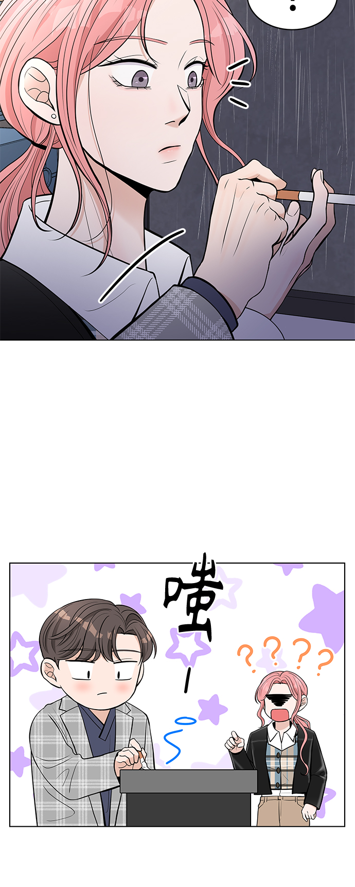 第3话44