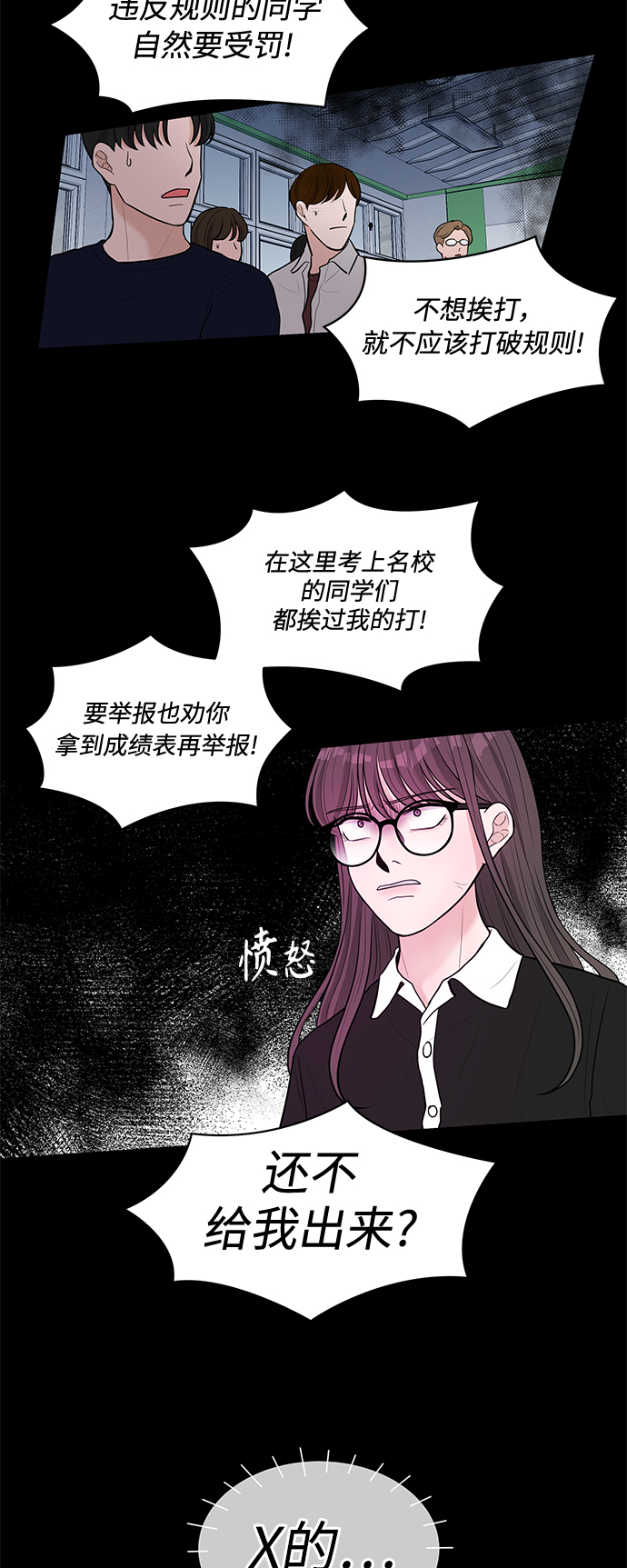 第13话39