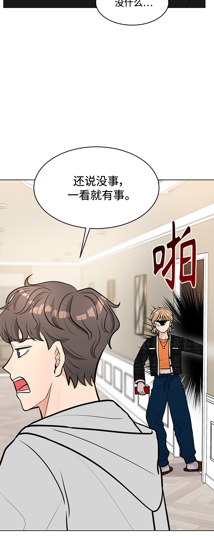 第9话4