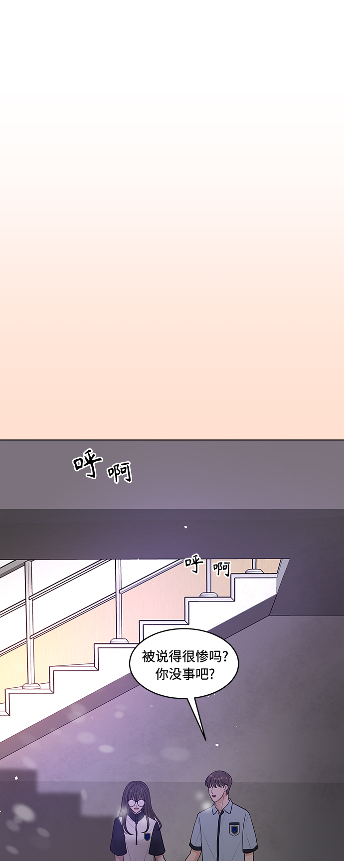第14话24