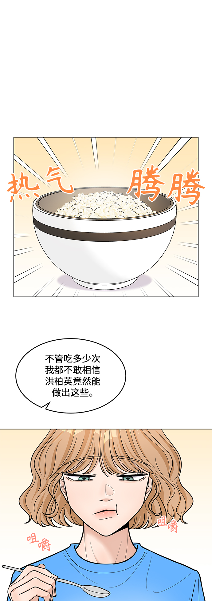 第30话13