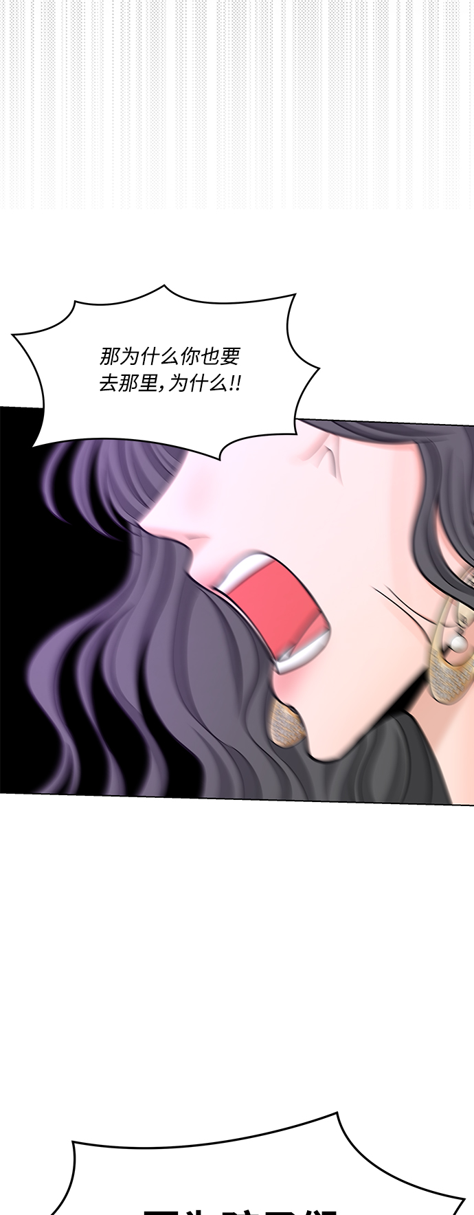 第33话29