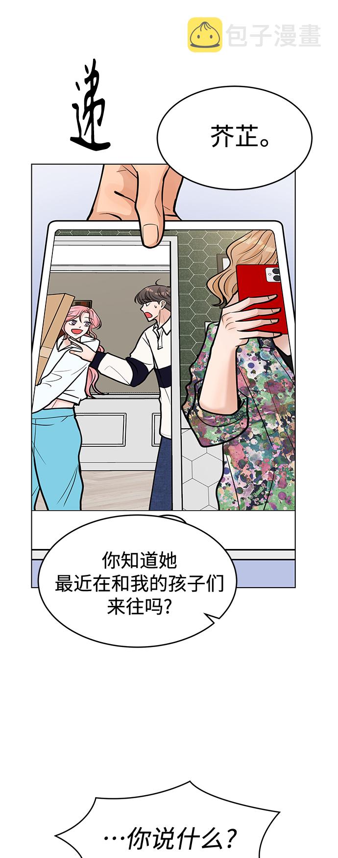 第32话50