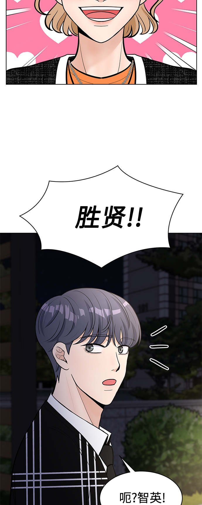 第9话11