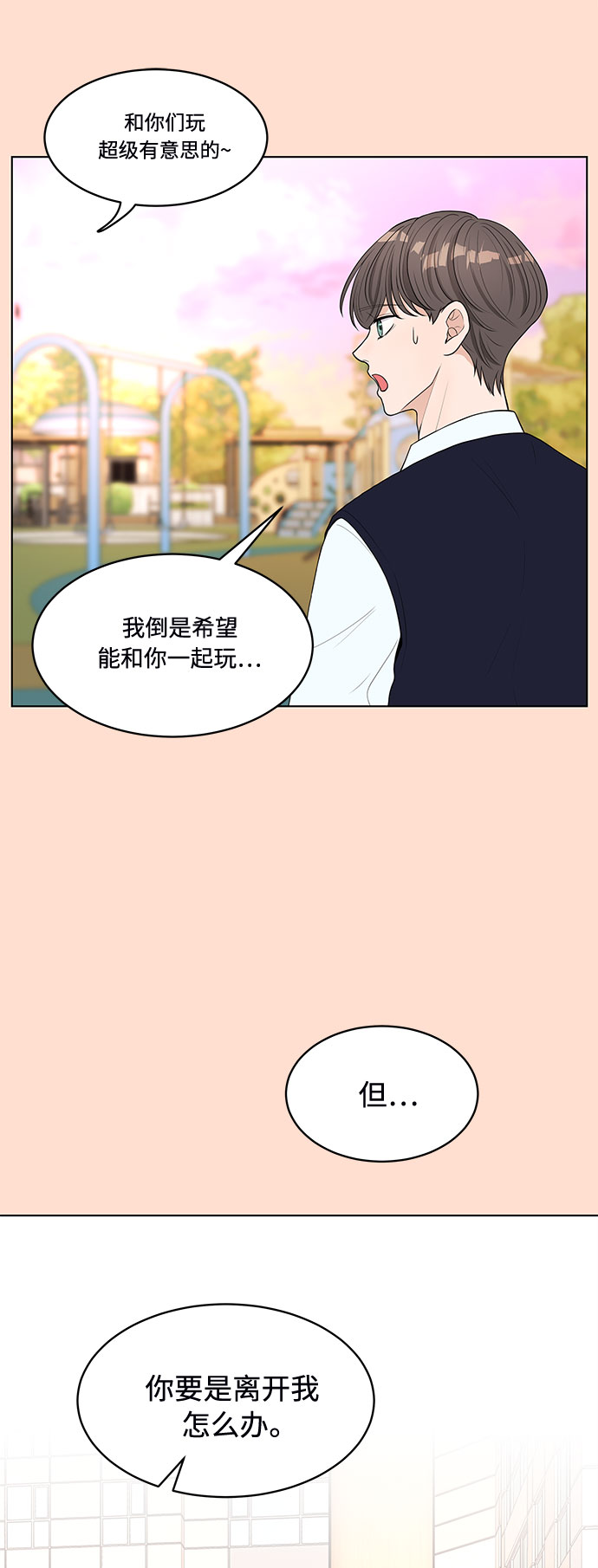 第1话9