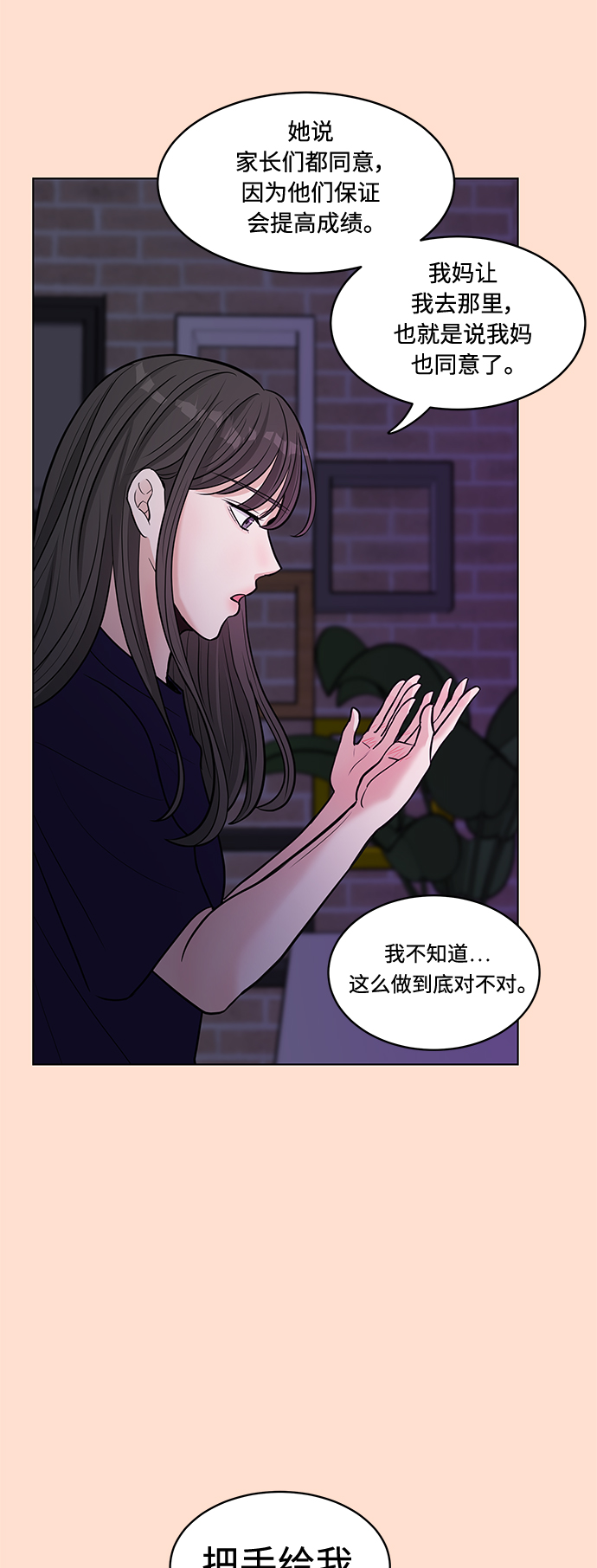 第13话63