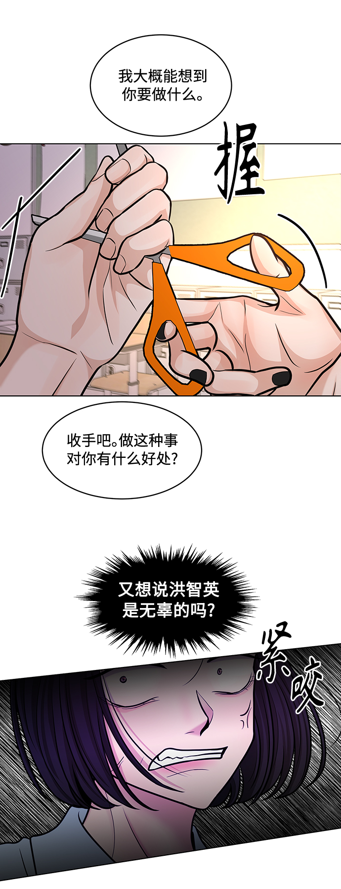 第25话25