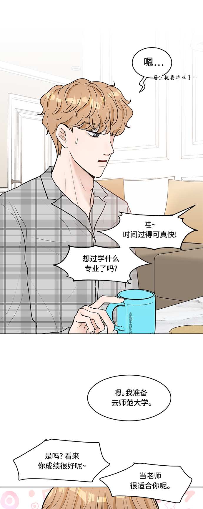 第5话45