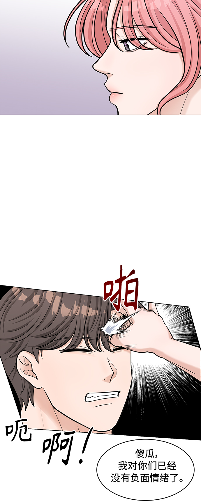 第22话52