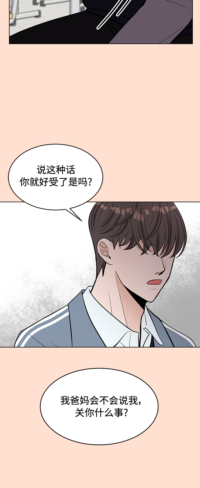 第3话28