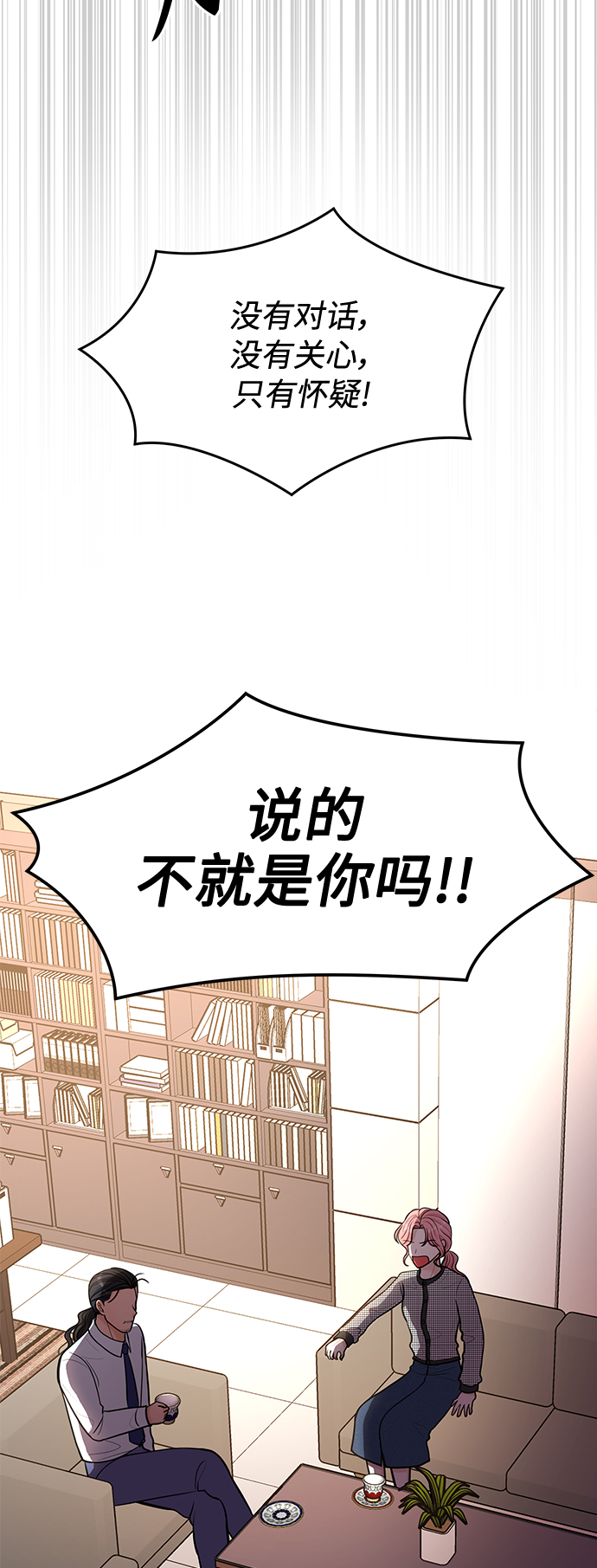 第21话19