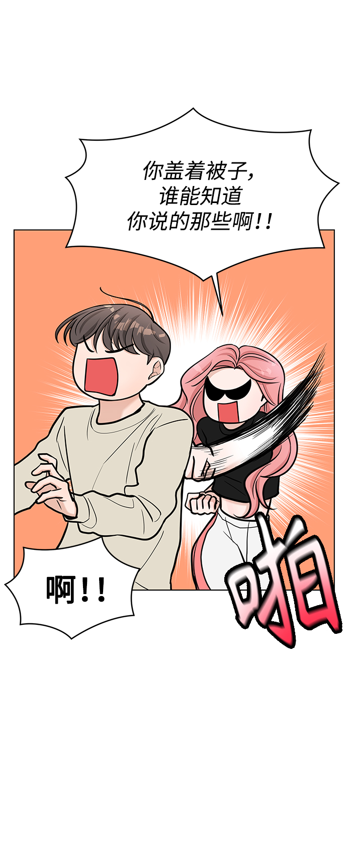 第38话36