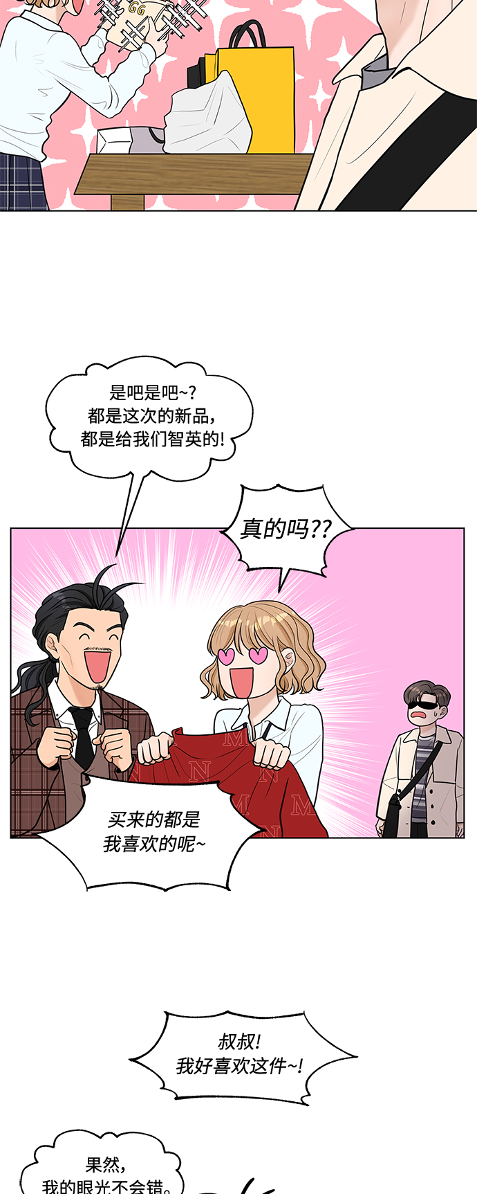 第6话35