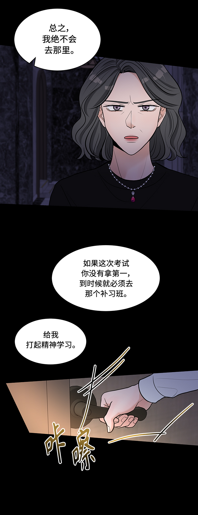 第12话5
