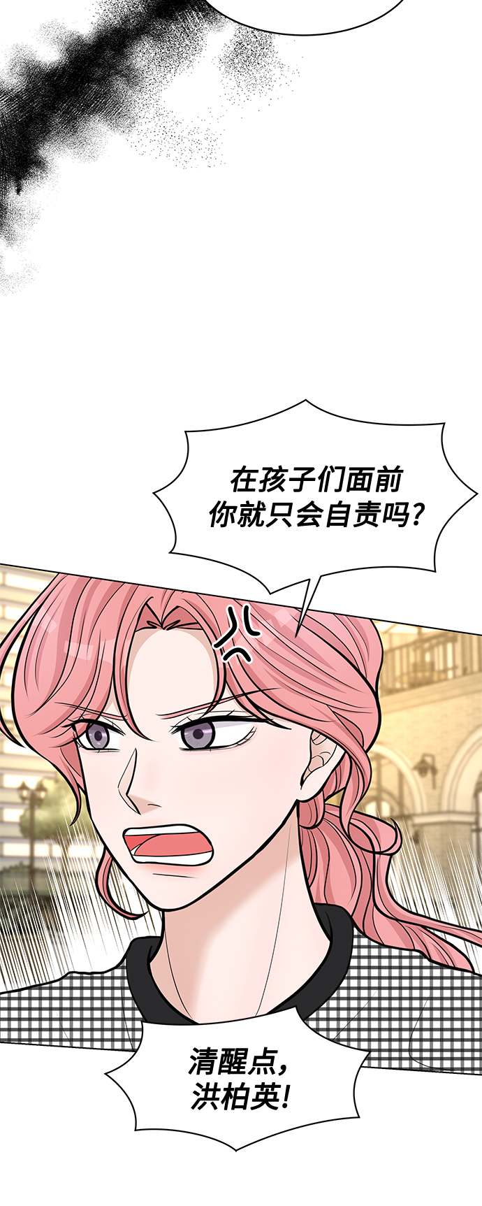 第19话73