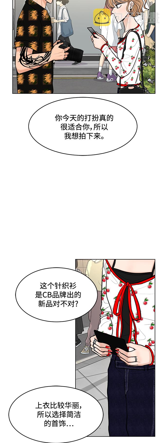 第17话31