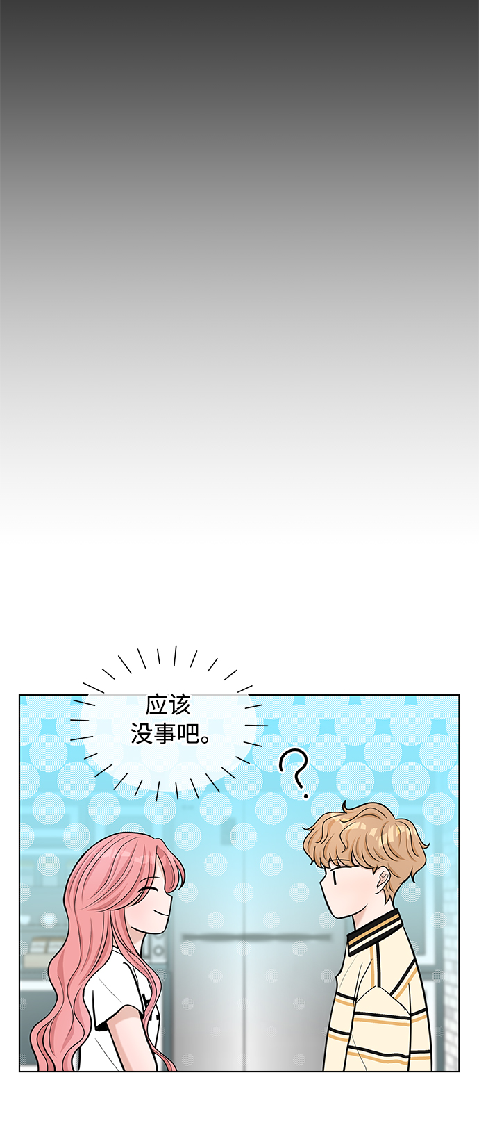 第18话20
