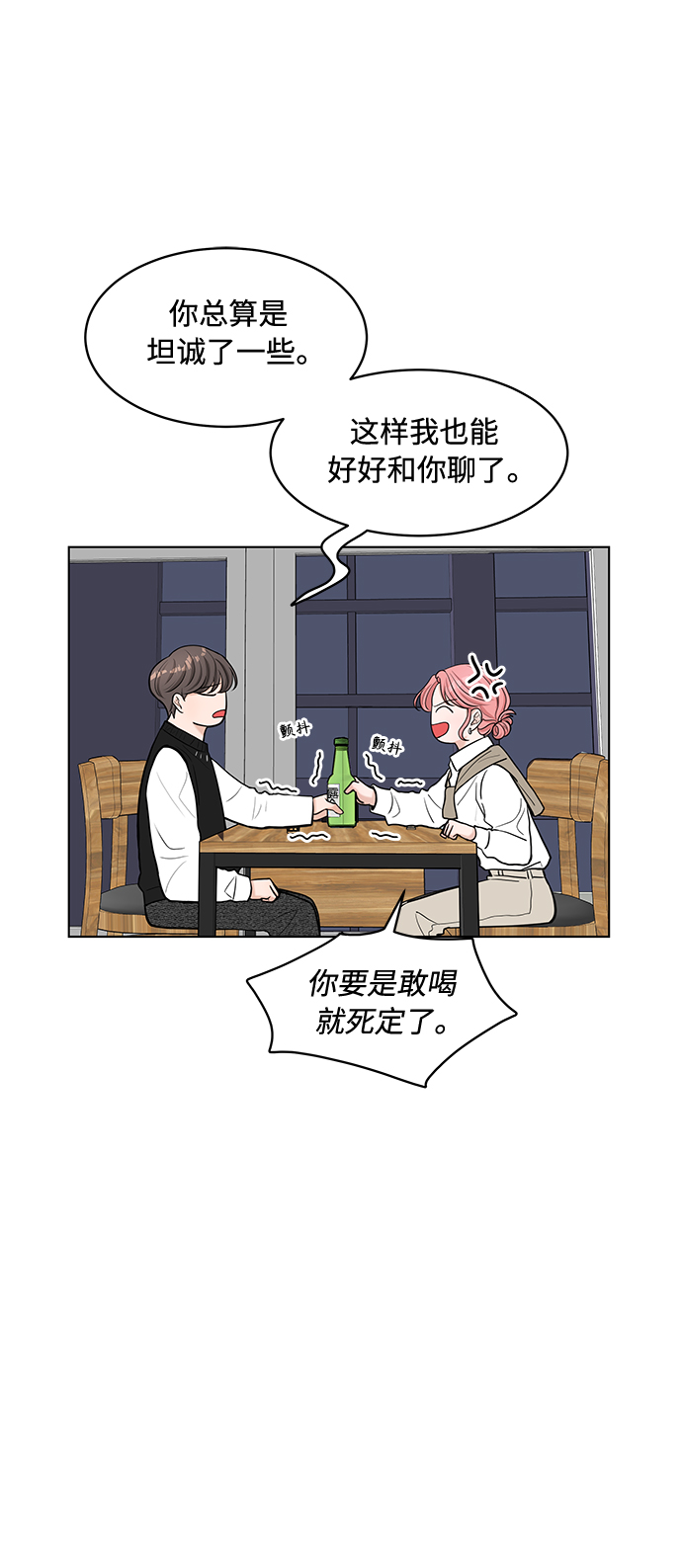 第16话26