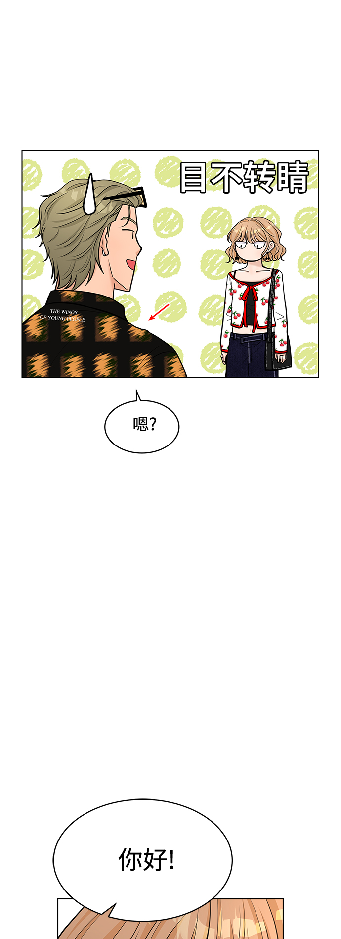 第17话27