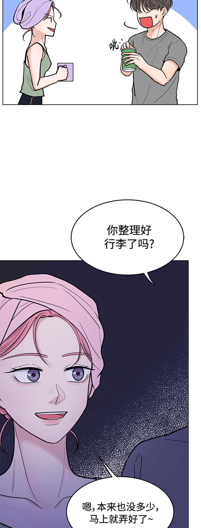 第37话8