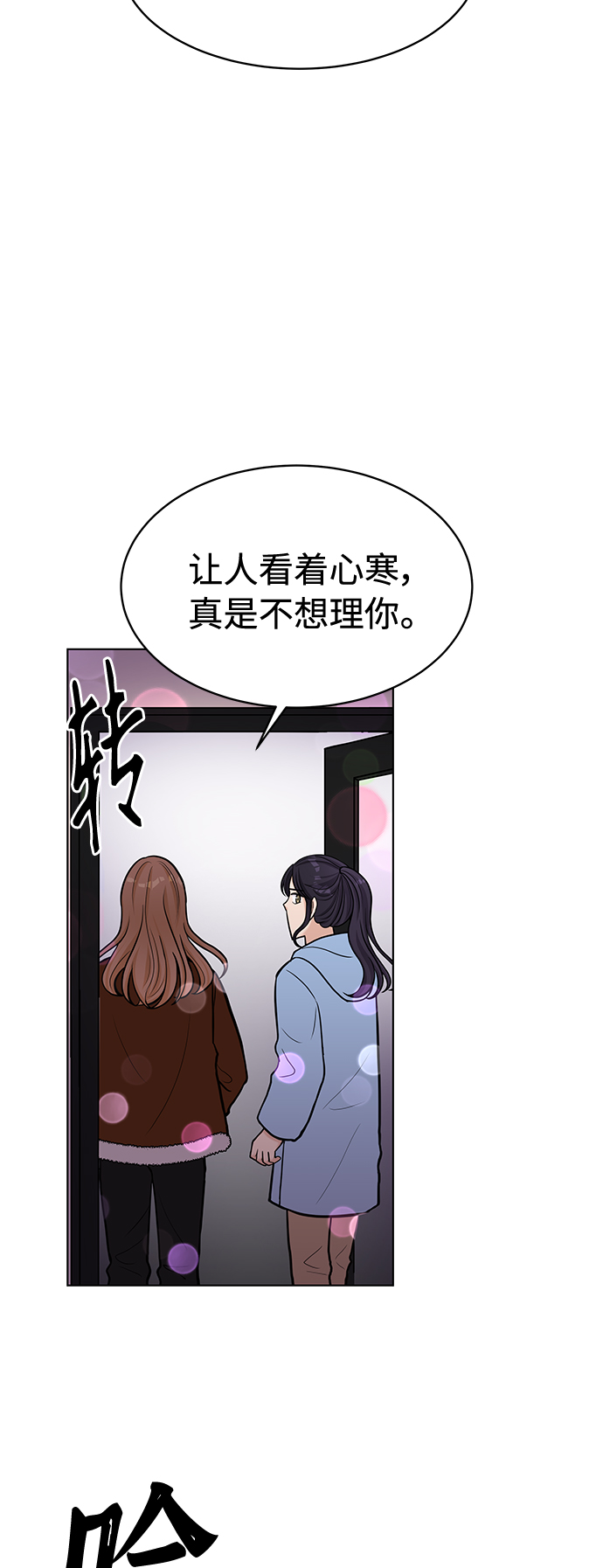 第19话18