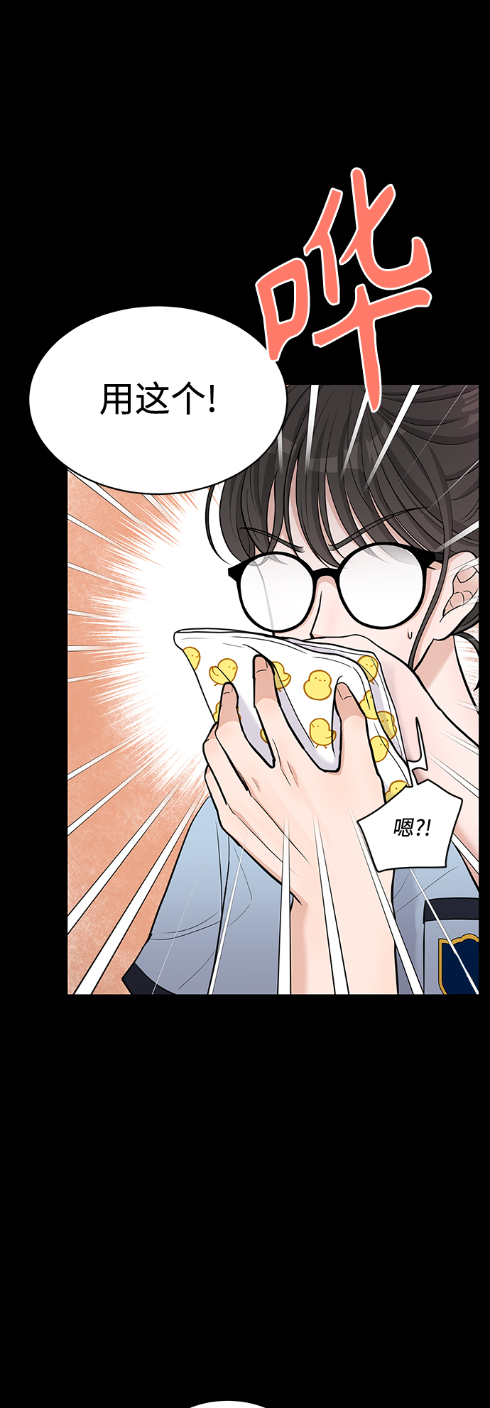 第15话9