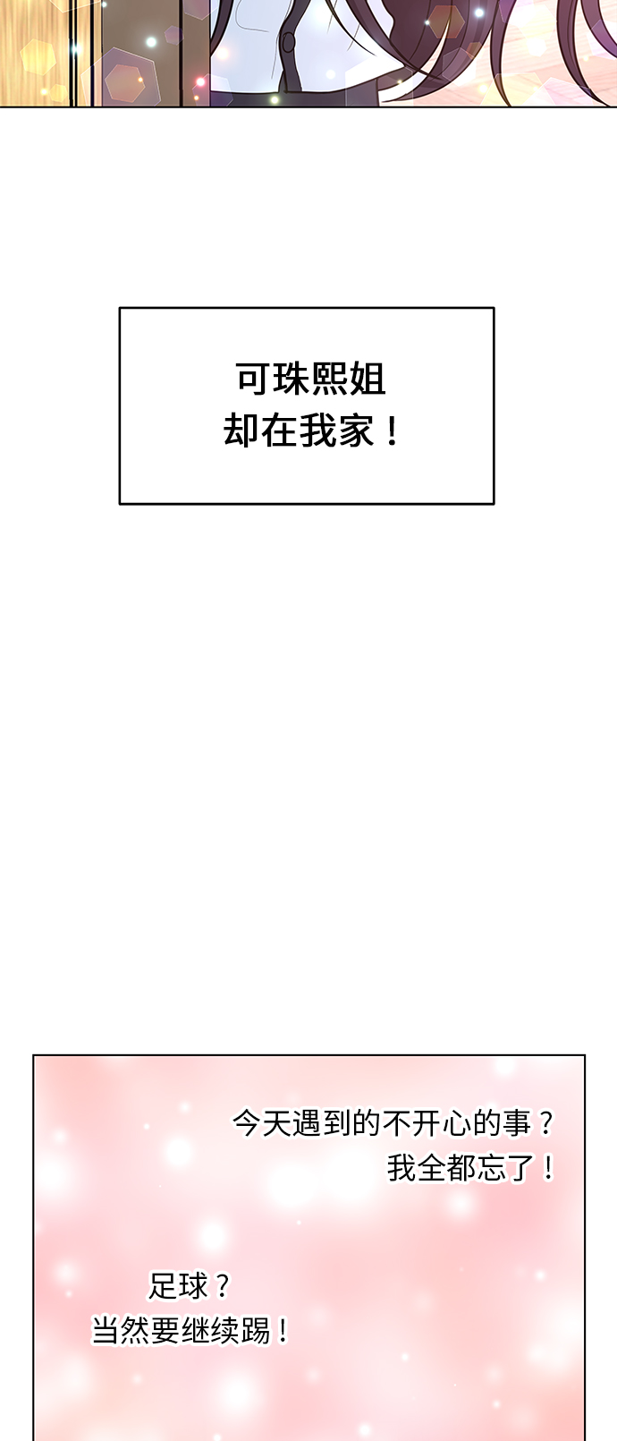 第44话15