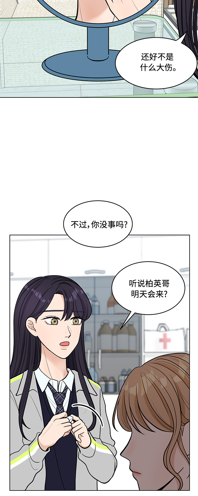 第8话24