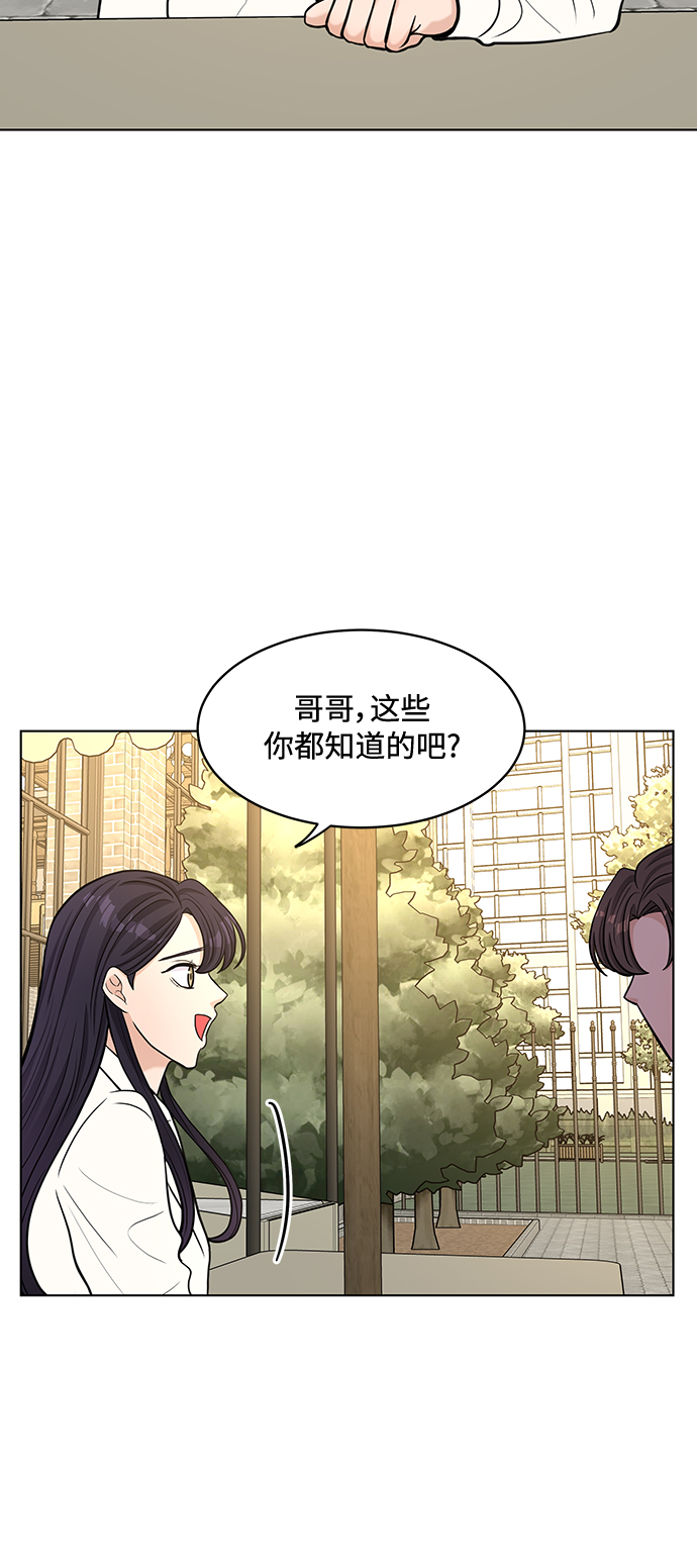 第19话60