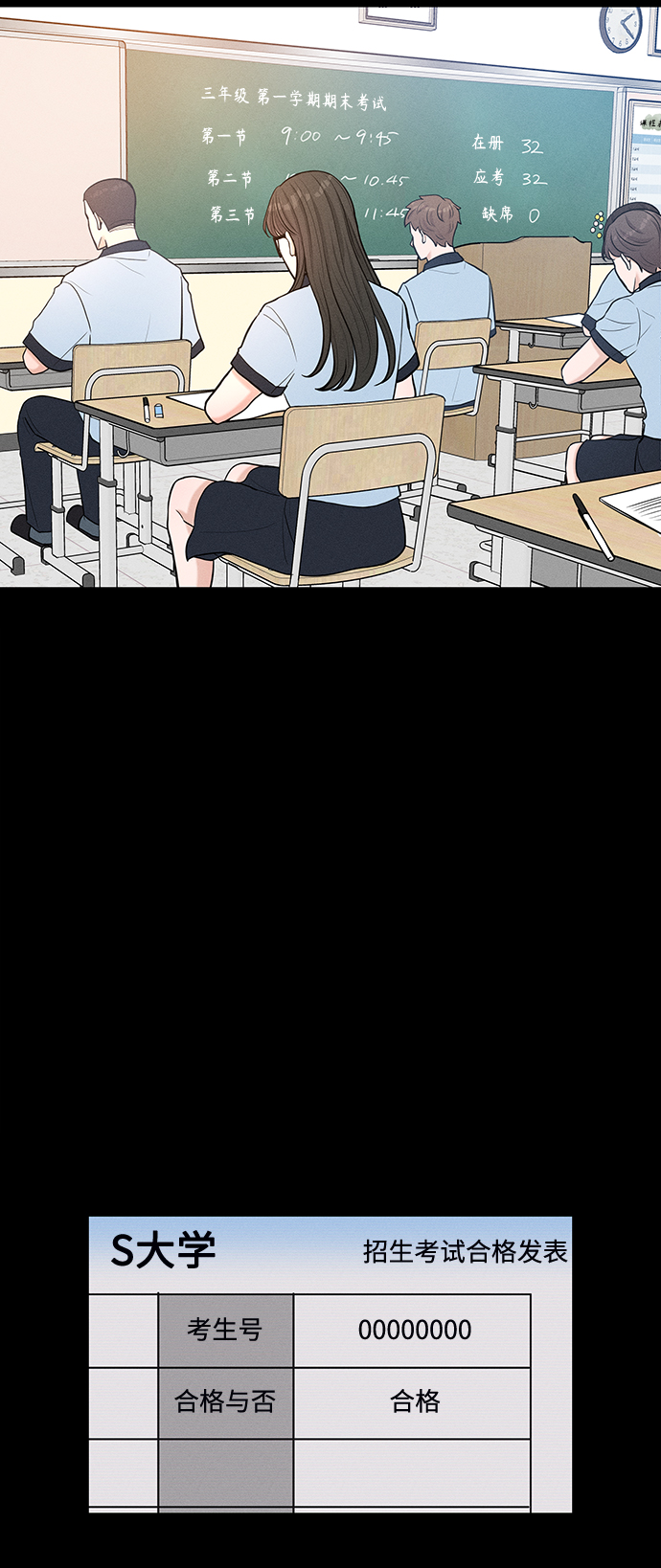 第16话8