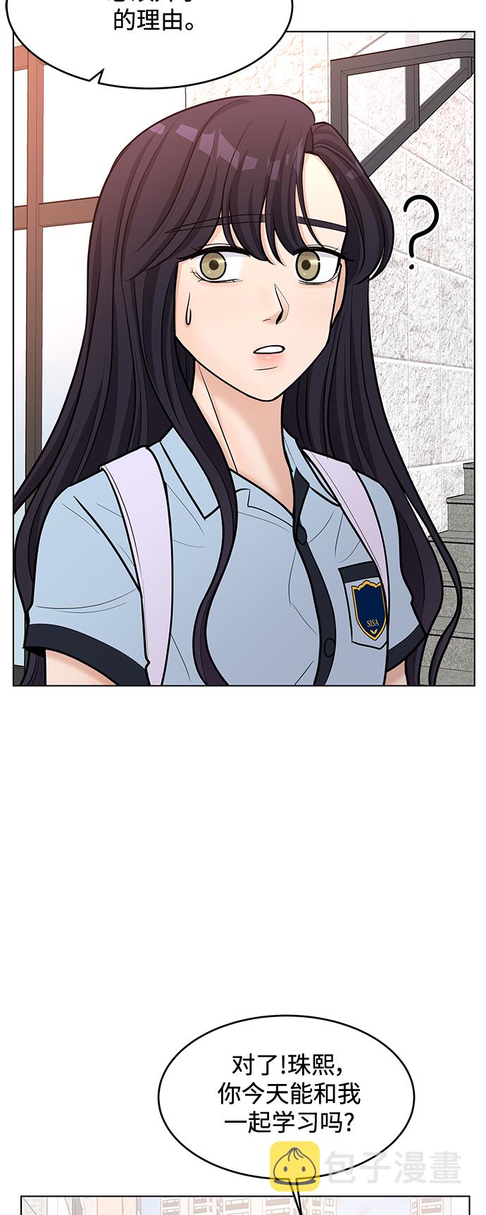 第41话37