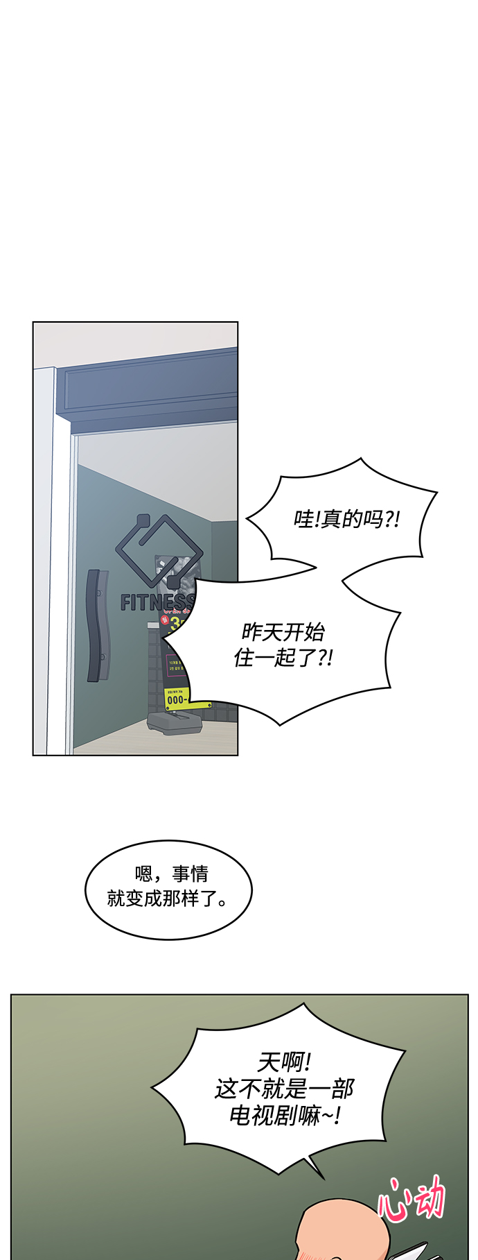 第37话54