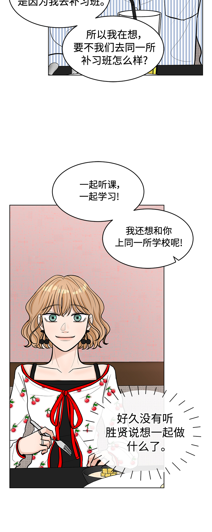 第17话57