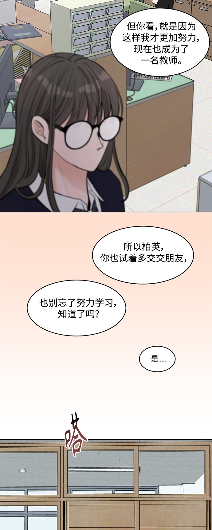 第3话63