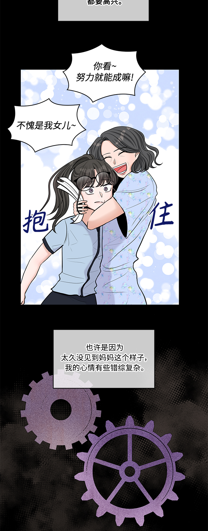第15话14