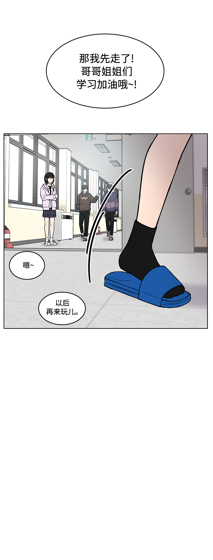 第20话11
