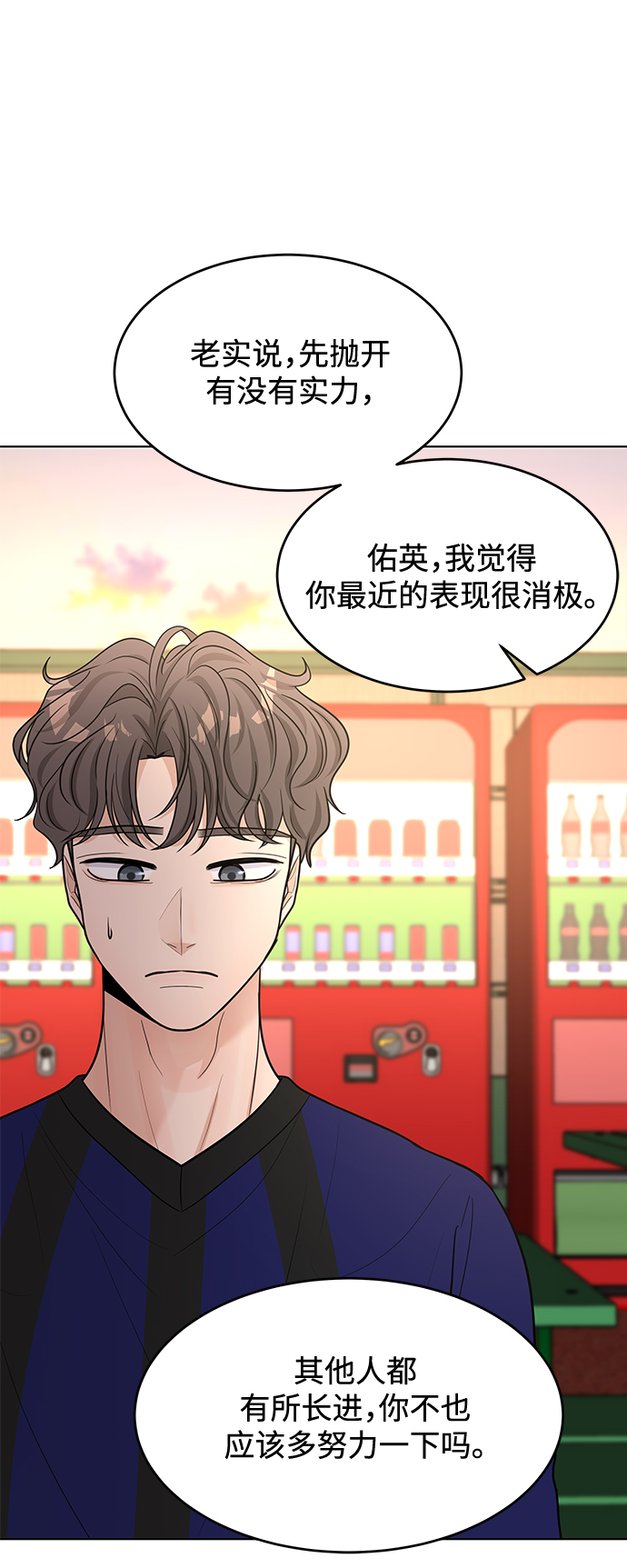 第43话58