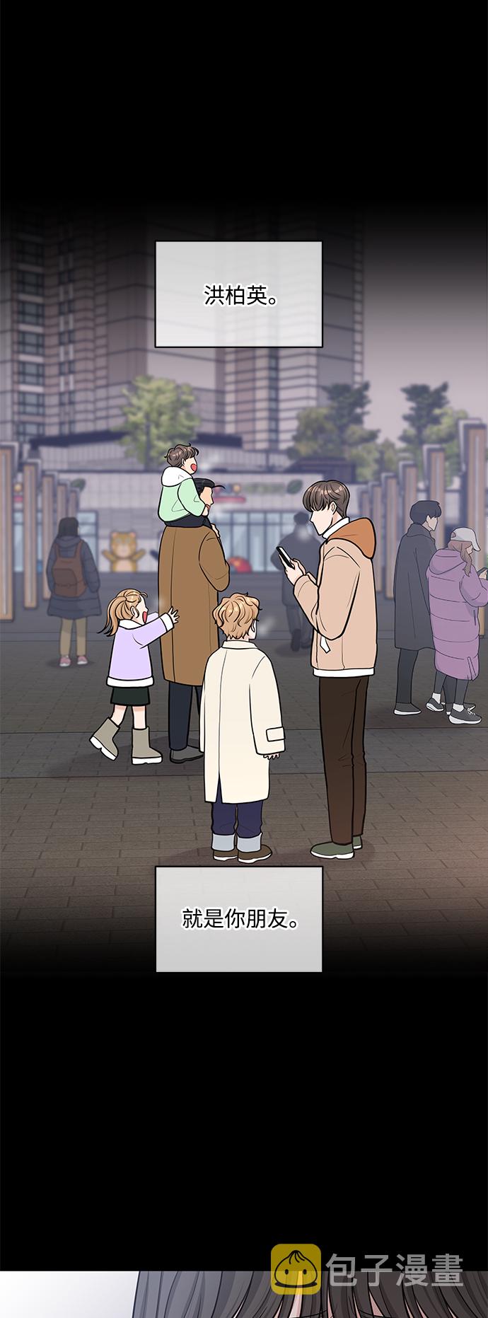 第22话3