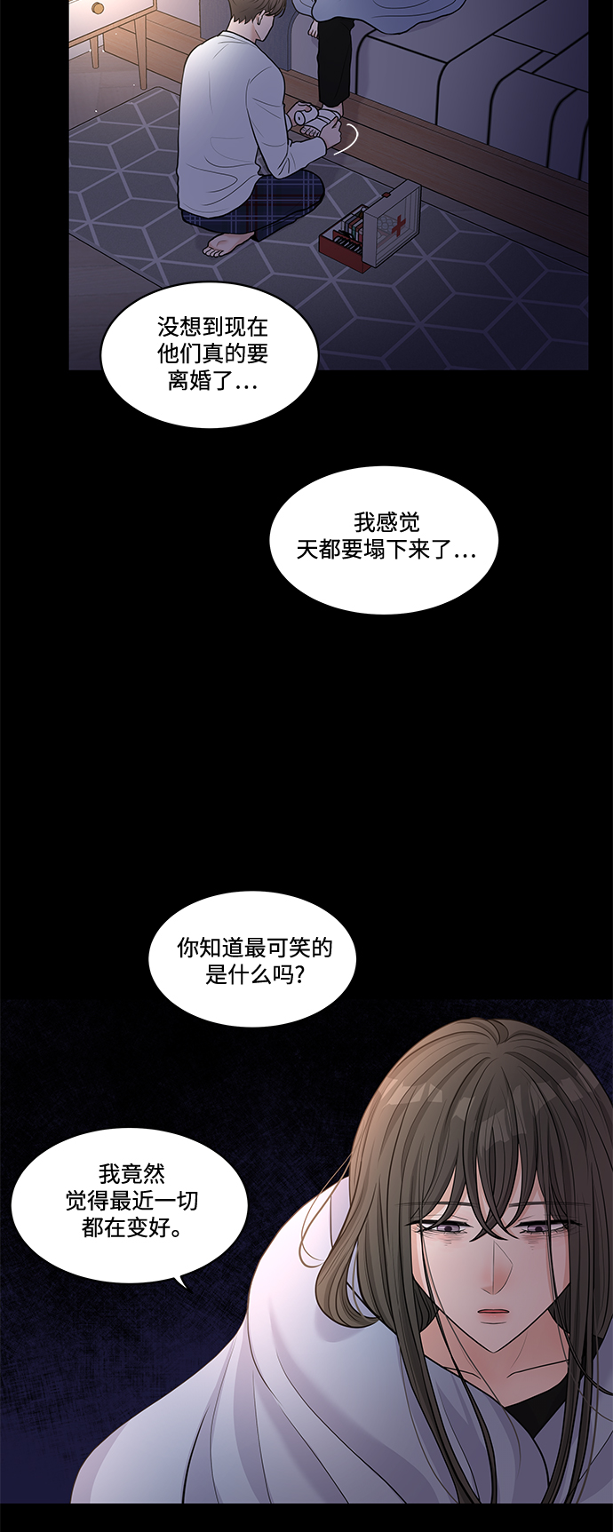 第15话61